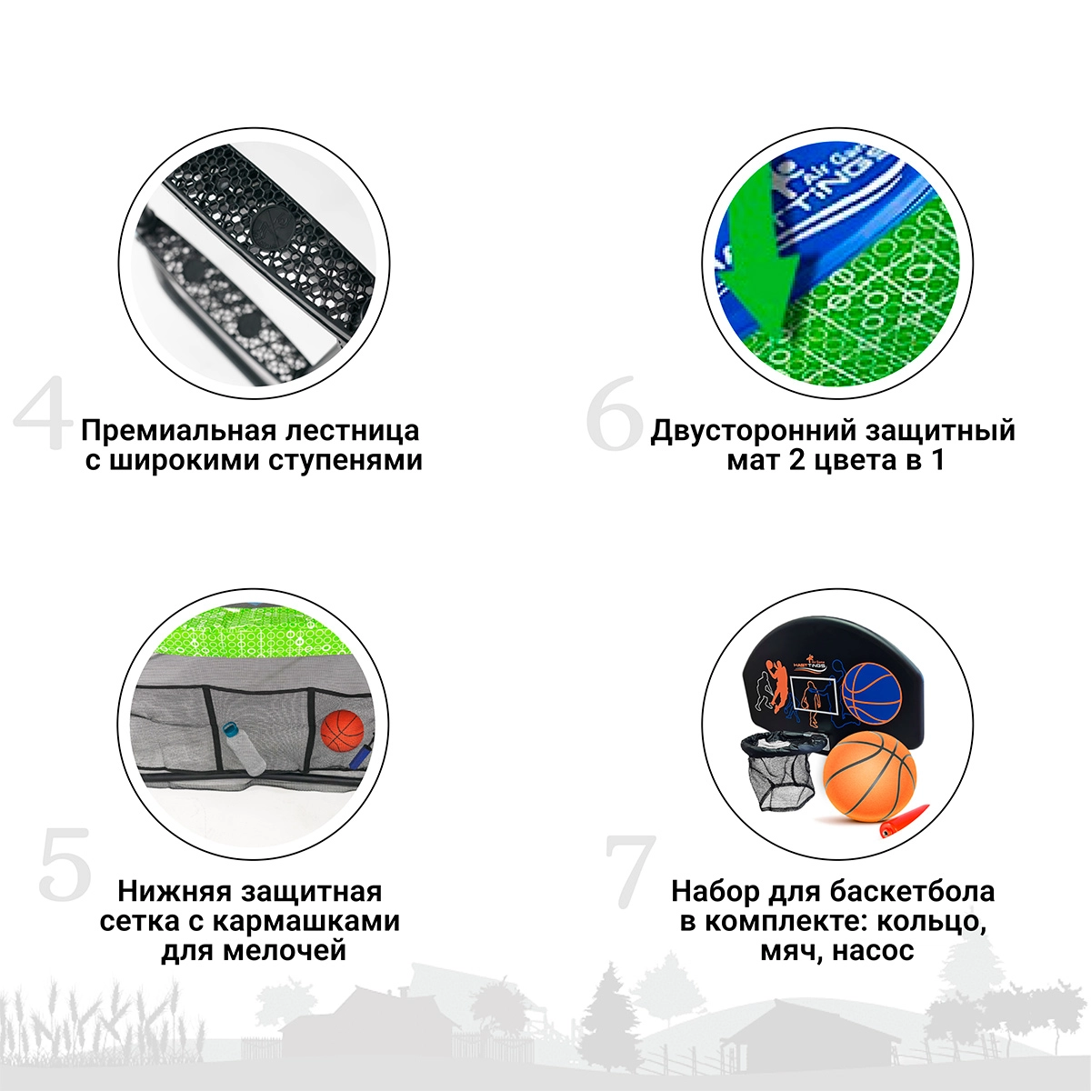Hasttings Air Game Basketball 3,05 м