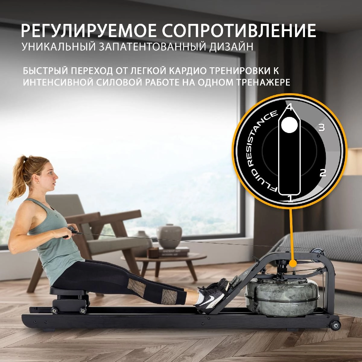 Гребной тренажер Apollo Plus Black