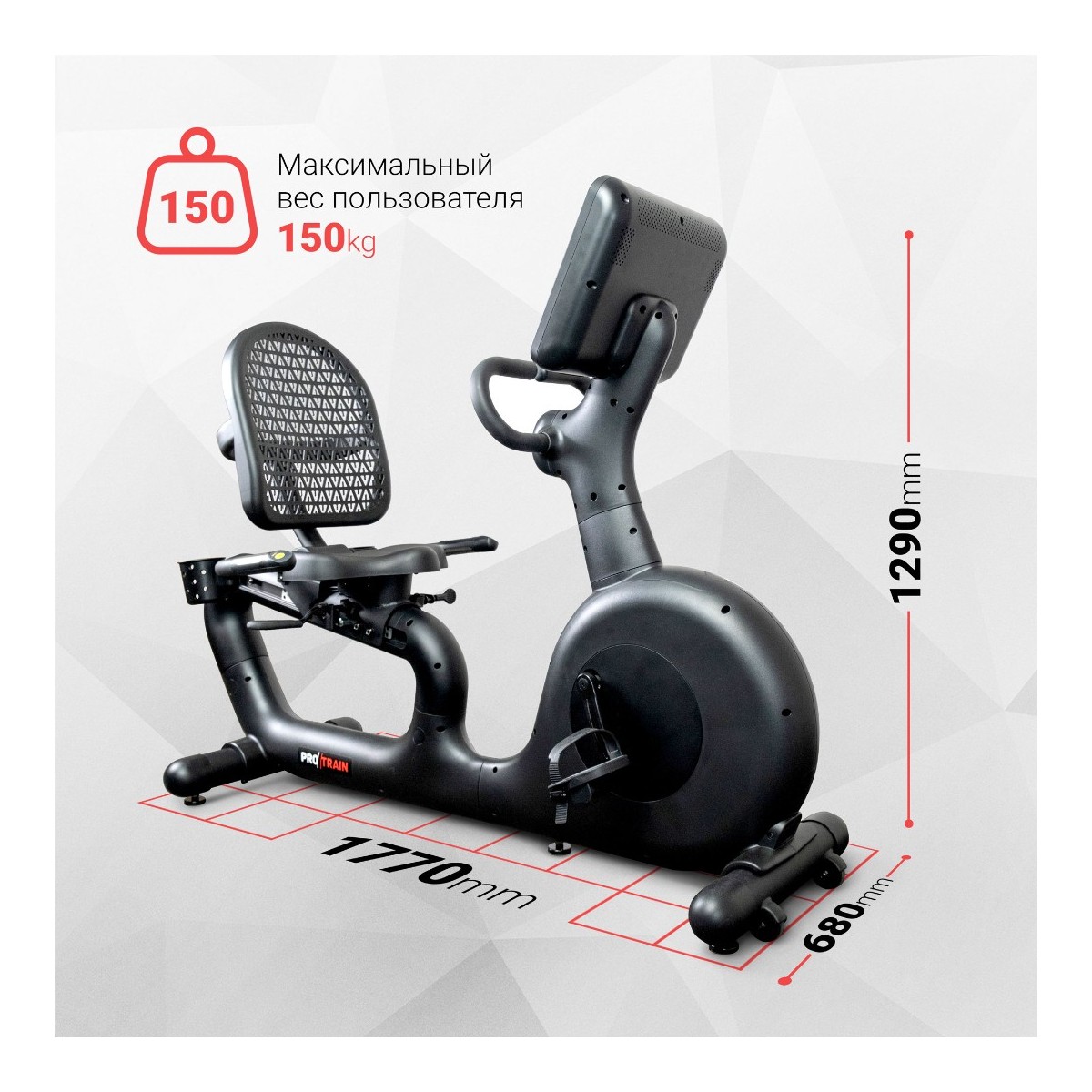 Велотренажер Protrain A-2200G-LED, горизонтальный (1BR02HAD2001A)