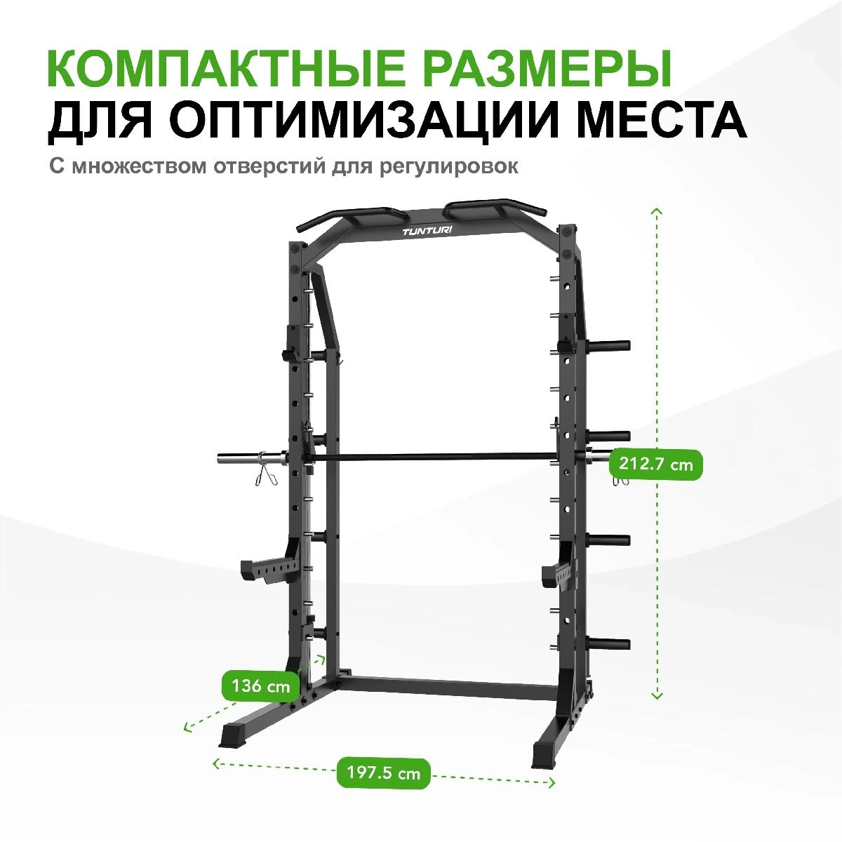Машина Смита Tunturi SM70