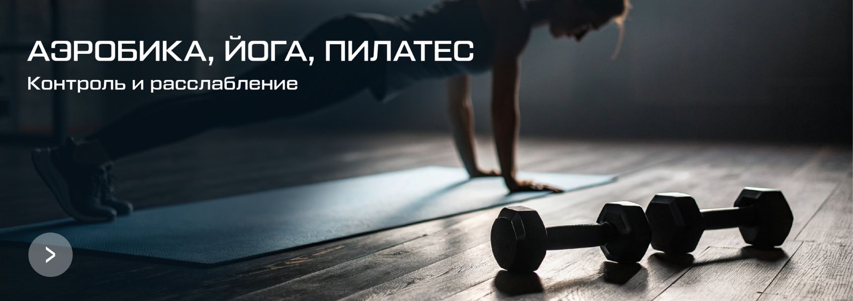Смесители