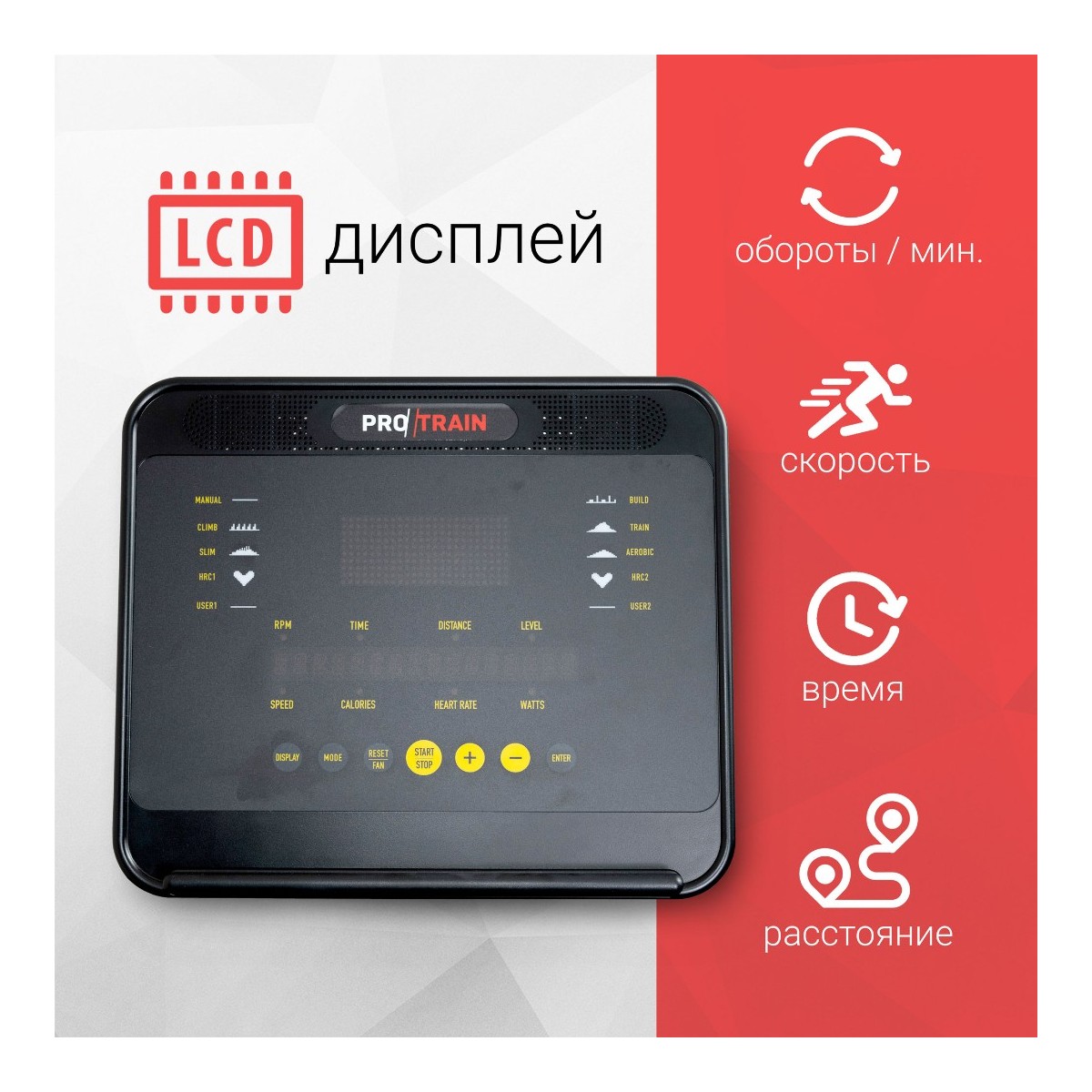 Велотренажер Protrain A-2200G-LED, горизонтальный (1BR02HAD2001A)