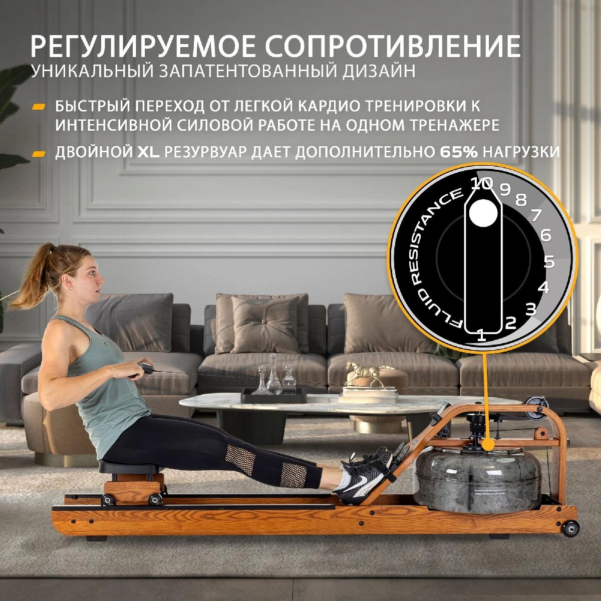 Гребной тренажер Viking PRO XL