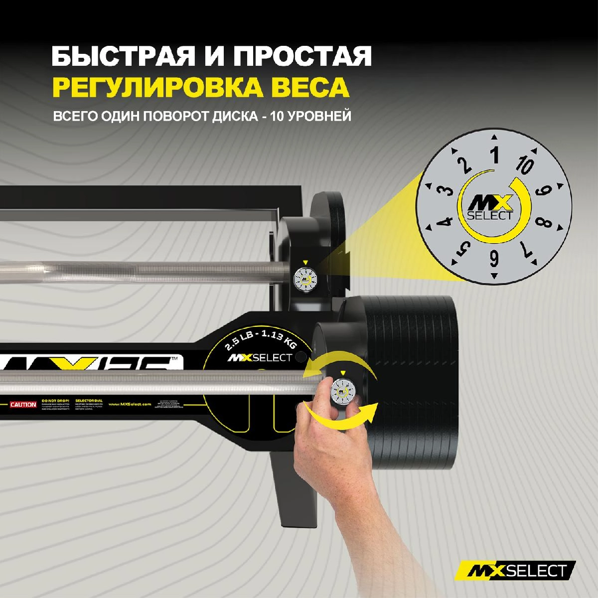 Комплект штанг регулируемых MX Select MX125 EVO, 14.2 – 55.9 кг, 2 шт со стойкой