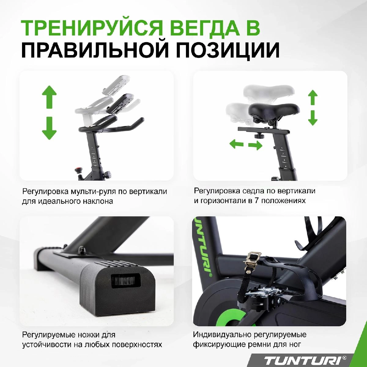 Сайкл Tunturi Cardio Fit S20