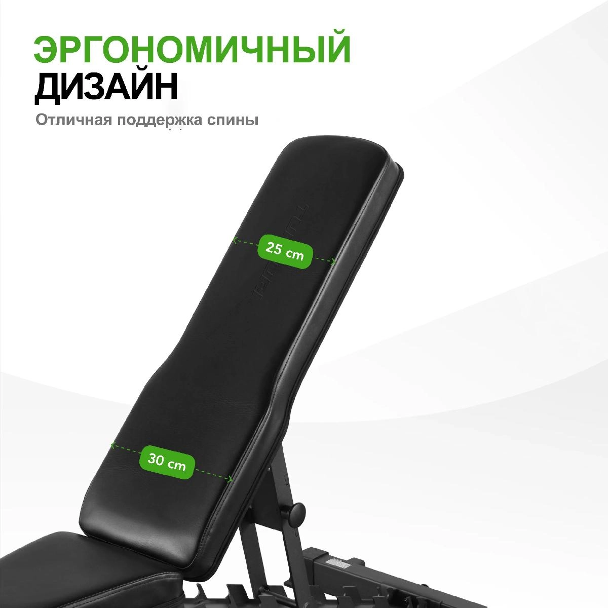 Универсальная скамья Tunturi UB70