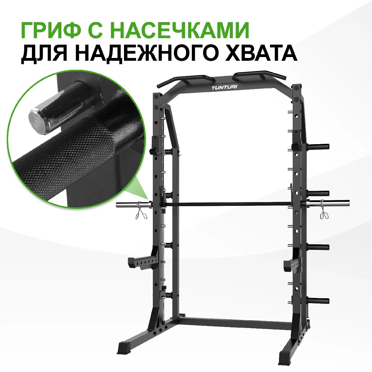 Машина Смита Tunturi SM70