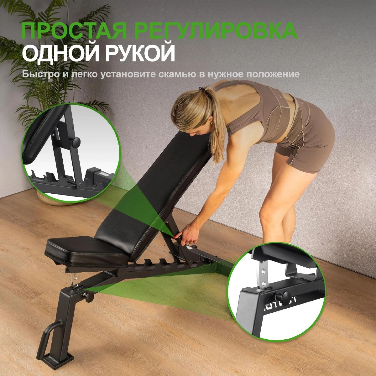 Универсальная скамья Tunturi UB70