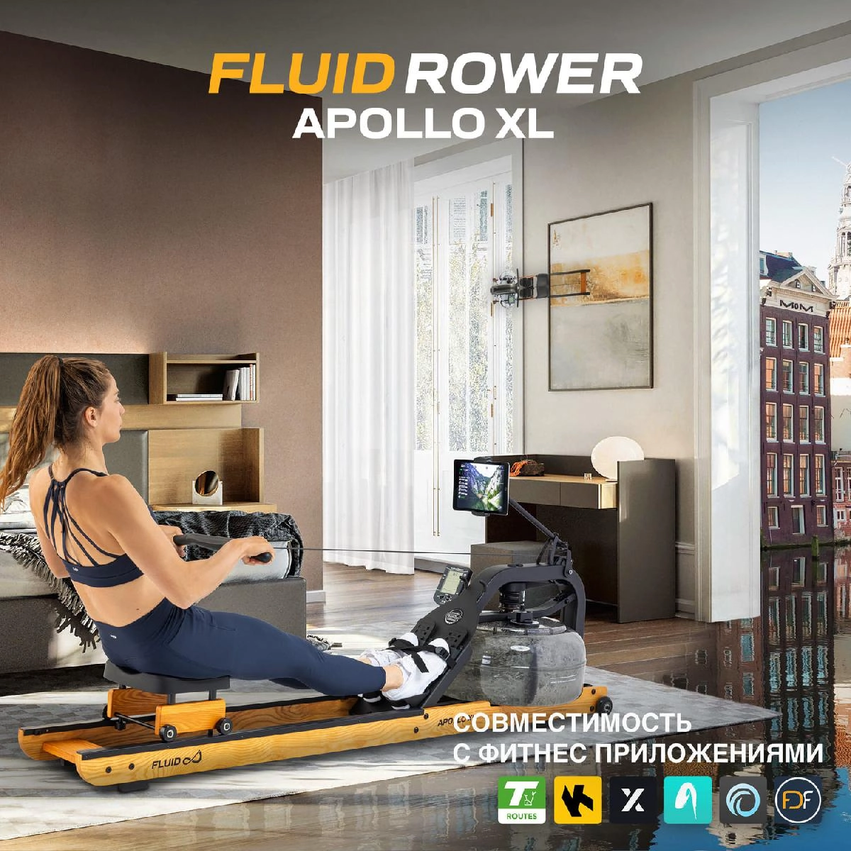 Гребной тренажер Apollo XL