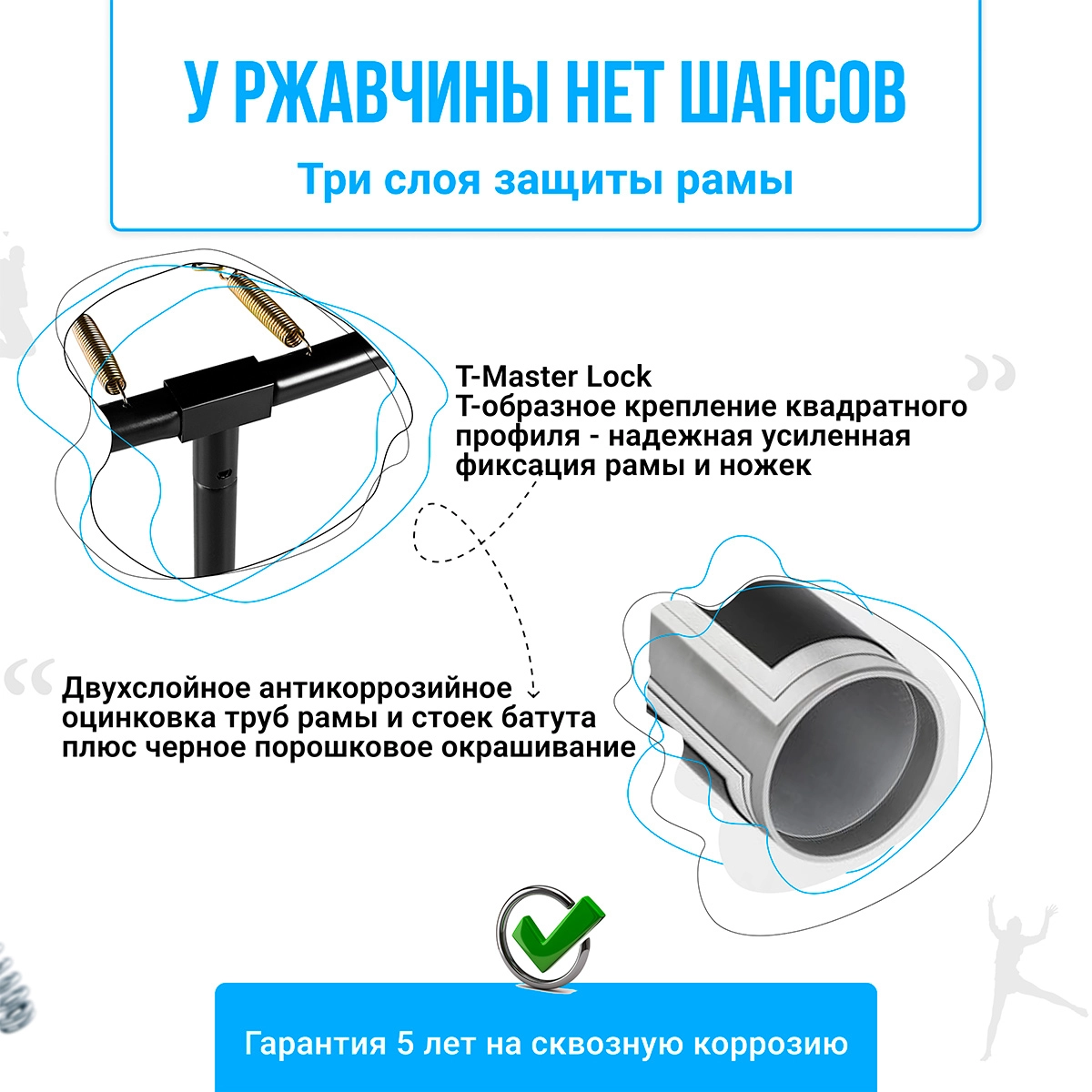 Hasttings Air Game Basketball 2,44 м