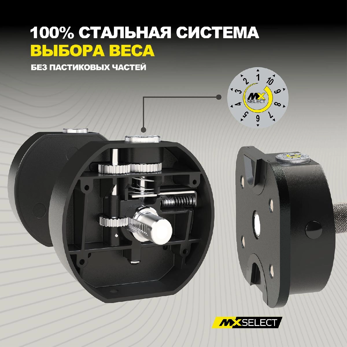 Комплект штанг регулируемых MX Select MX125 EVO, 14.2 – 55.9 кг, 2 шт со стойкой