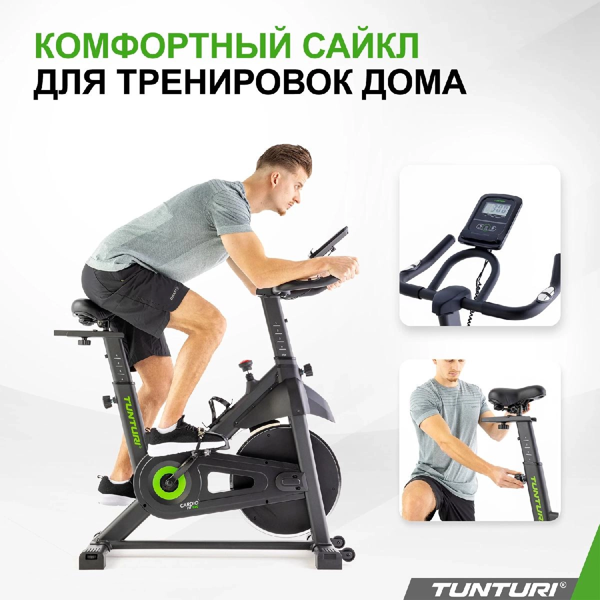 Сайкл Tunturi Cardio Fit S20
