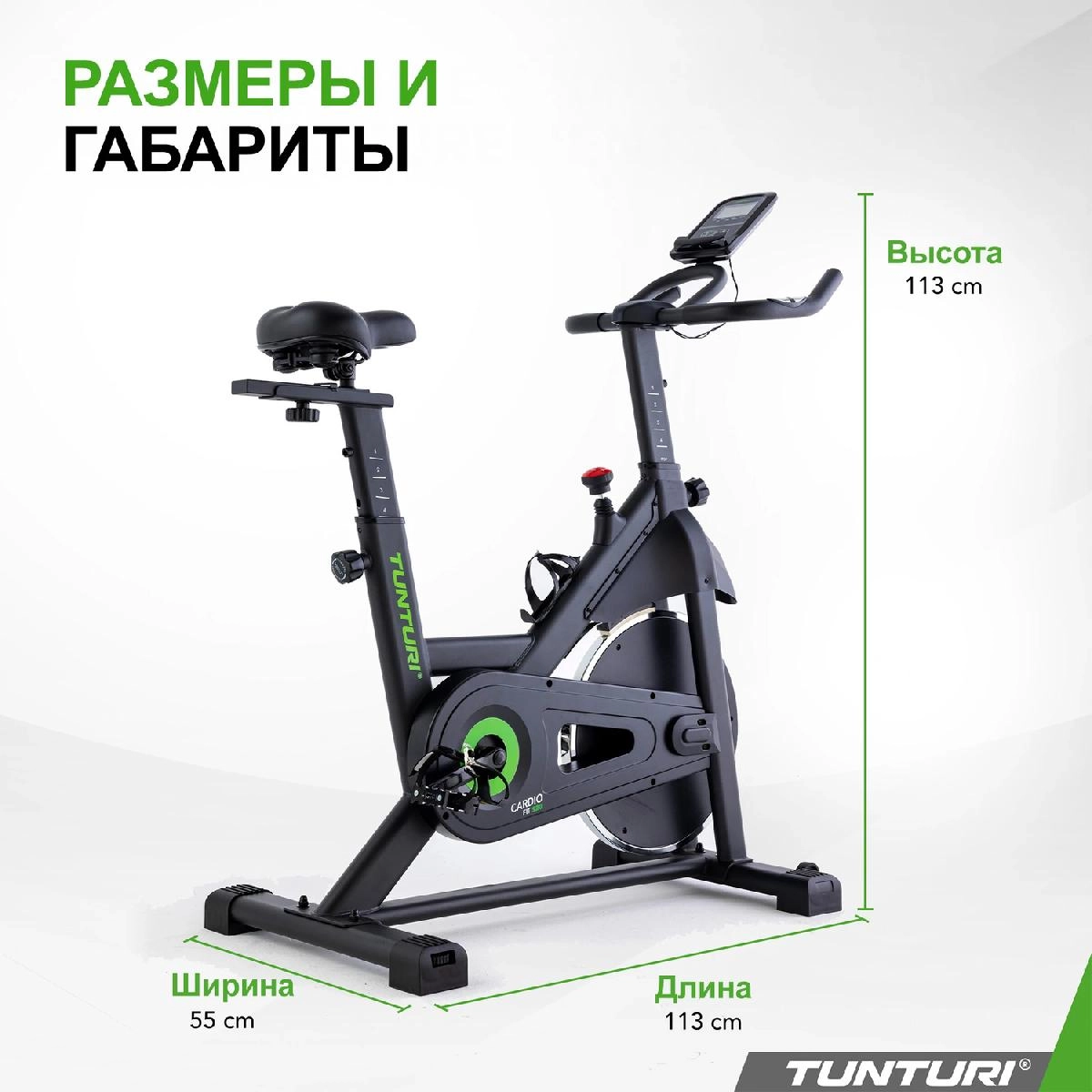 Сайкл Tunturi Cardio Fit S20