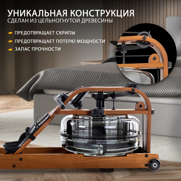 Гребной тренажер Viking 3 V