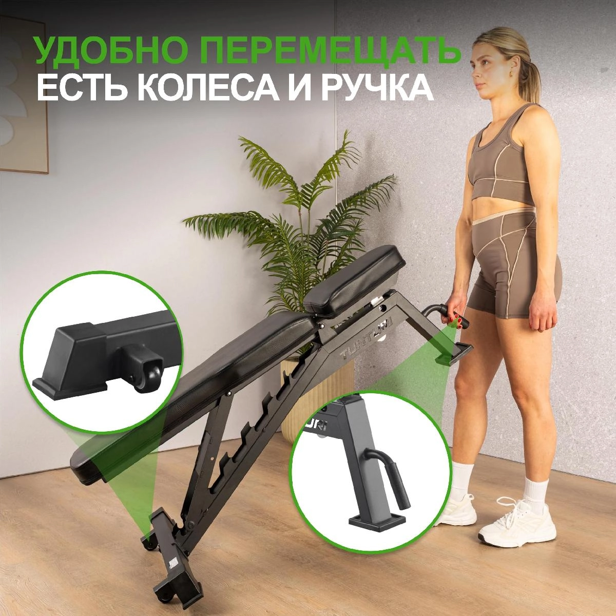 Универсальная скамья Tunturi UB70