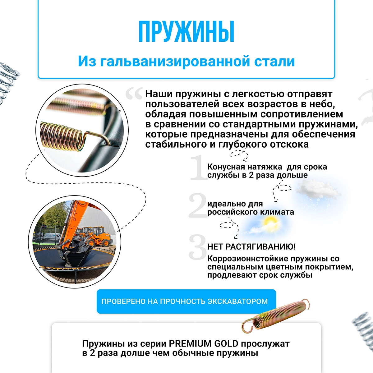 Hasttings Air Game Basketball 2,44 м
